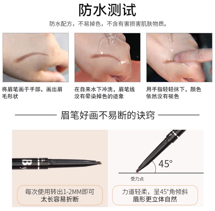 BY sương mù lông mày bút chì chống thấm nước và mồ hôi không đánh dấu là không nở tự nhiên lâu dài bột lông mày Hàn Quốc bắt đầu kem chân mày đích thực chì kẻ mày màu nâu đen