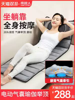 Antarctic cervical vertebra massager cushion multifunctional flat body bed shoulder neck waist back pillow