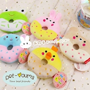 Donut nhẫn động vật toy thú cưng bằng giọng nói đồ chơi chó Teddy yorkshire mèo mèo nhỏ đồ chơi chó