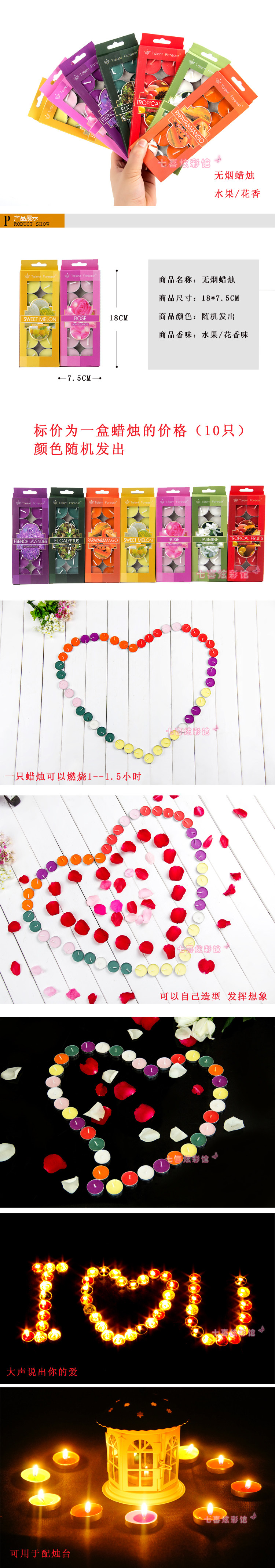 Bougie - Ref 2493788 Image 9