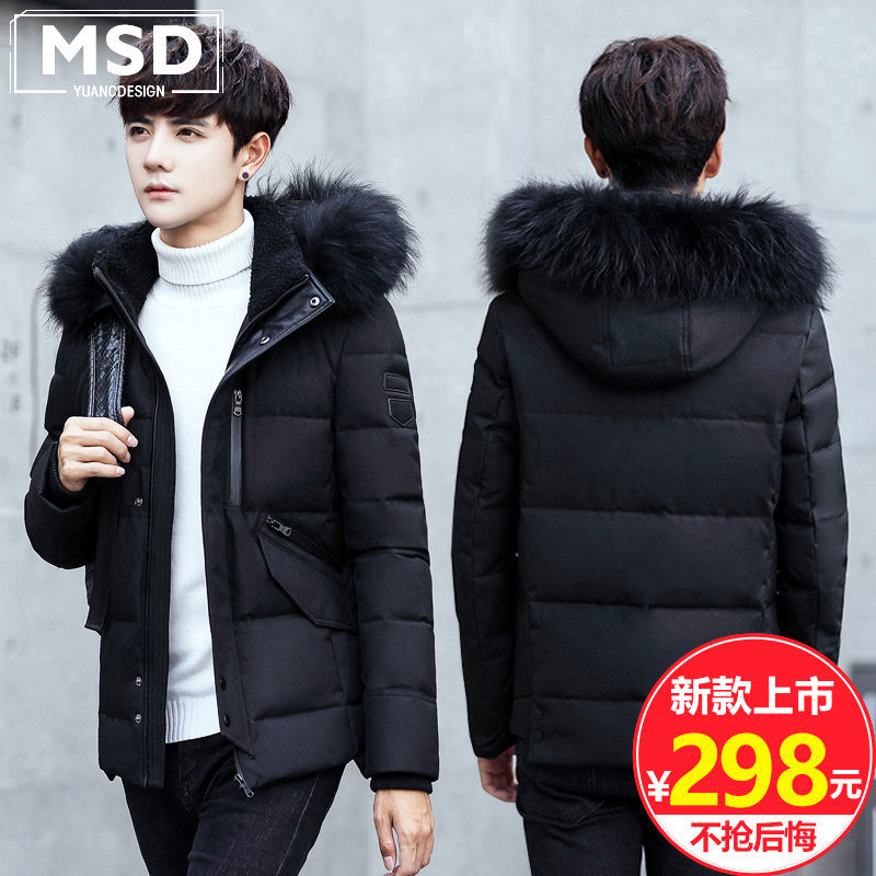 Blouson homme - Ref 3121895 Image 1