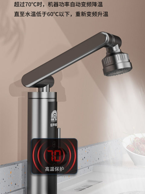 Rongsheng Electric Hot Water Faucet for Home Use, Fast Instant Heating for Kitchen and Bathroom, Tap Water Hot and Cold Water Heater