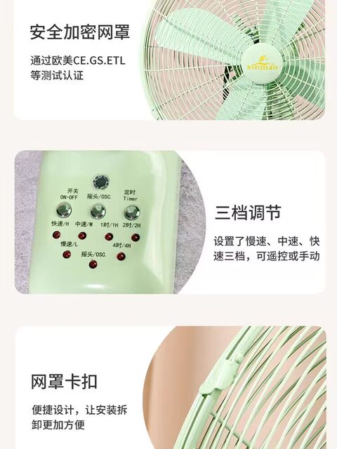 Antique-Style Wall Fan for Home Use, Metal Wall-Mounted, Suitable for Restaurants and Hotels, Oscillating, Kitchen Retro, 12inch European-Style Wall-Mounted Electric Fan