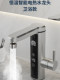 Electric Hot Water Faucet for Kitchen, Fast Heating Instant Water Heater for Bathroom, Water Heater with Water Flow Heating and Soundless Electric Heating