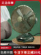 Sam Sunko Retro Table Fan for Home Use, Antique-Style 8inch Oscillating Tabletop Metal Desktop Nostalgic Electric Fan, Same Model