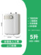 Midea Small Kitchen Appliance Household Instant Hot Water Storage Type 5L 6L 10L 7L Hot Water Heater Kitchen Appliance Small Electric Water Heater