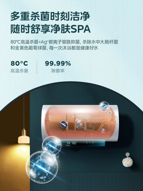 Midea Electric Water Heater 60L 80L 100L Storage Fast Heating Water Outlet Power-Off Dual Tube Inverter Bathroom Shower Bath