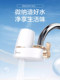 Midea Water Purifier Faucet Filter Household Tap Water Filter Water Purification Kitchen Direct Drinking Pre-Filter Machine