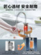 Haier Electric Hot Water Faucet Instant Heating Kitchen Appliance Bathroom Balcony Water Heater Electric Water Heater