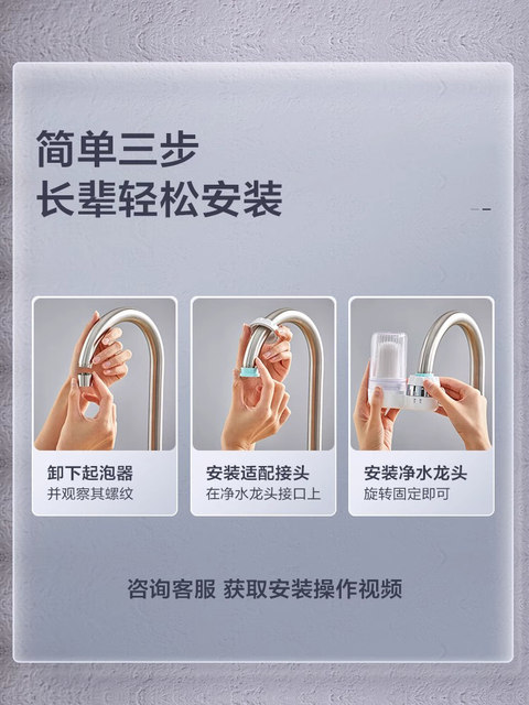 Faucet Water Purifier Direct Drinking Filter Household Kitchen Tap Water Filter Cartridge Universal Pre-Filter Water Purification