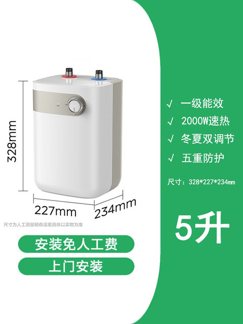 Midea Small Kitchen Appliance Household Instant Hot Water Storage Type 5L 6L 10L 7L Hot Water Heater Kitchen Appliance Small Electric Water Heater