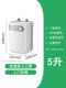 Midea Small Kitchen Appliance Household Instant Hot Water Storage Type 5L 6L 10L 7L Hot Water Heater Kitchen Appliance Small Electric Water Heater