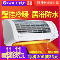 Gli Electric Heating Blower Positive Pint Household Wall-mounted Bathroom Hot Air Electric Heater Electric Heater Power Saving Heating