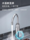 Supor electric hot water faucet kitchen treasure quick and instant bathroom water hot and cold tap water heater