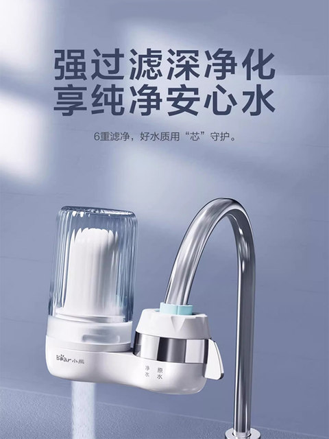 Faucet Water Purifier Direct Drinking Filter Household Kitchen Tap Water Filter Cartridge Universal Pre-Filter Water Purification