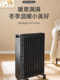 Midea Heater for Home Use, 13-Element Energy-Saving Electric Heater, Radiator for Living Room, Drying Heater, Oil Heater with Fast Heating
