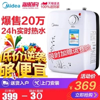Nhà bếp nhỏ xinh kho báu lưu trữ nước hộ gia đình loại 5 lít Kho báu nước nóng 5L đó là bếp nóng và nóng lên xuống nước và điện nước nóng l - Máy đun nước máy nước nóng lạnh tắm