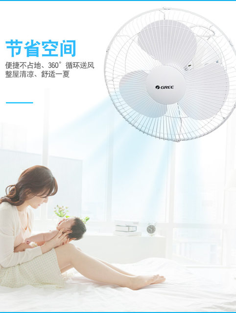 Gree Ceiling Fan, Ceiling-Mounted Fan, Genuine Product with , Quiet for Home Use, Student Dormitory, 16inch Engineering Electric Fan