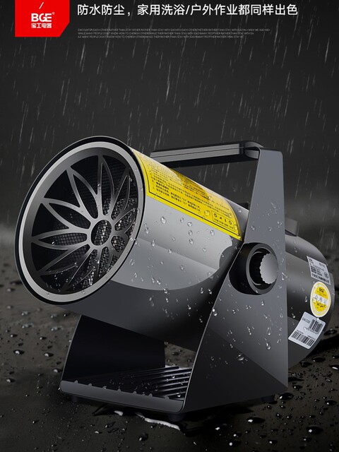 High-Power Heater 3000W 5900W Electric Heater Fan for Heating and Animal Husbandry