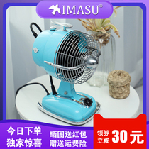 IMASU aircraft header imitation fan retro fan home with a voice-silent mini desktop pendulum fan