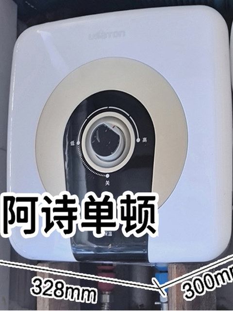 Kitchen Appliance with Water Outlet, Small Kitchen Appliance, 5L, 6.6L, 10L Midea Hot Water Heater, Storage Type, Fast Heating Electric Water Heater