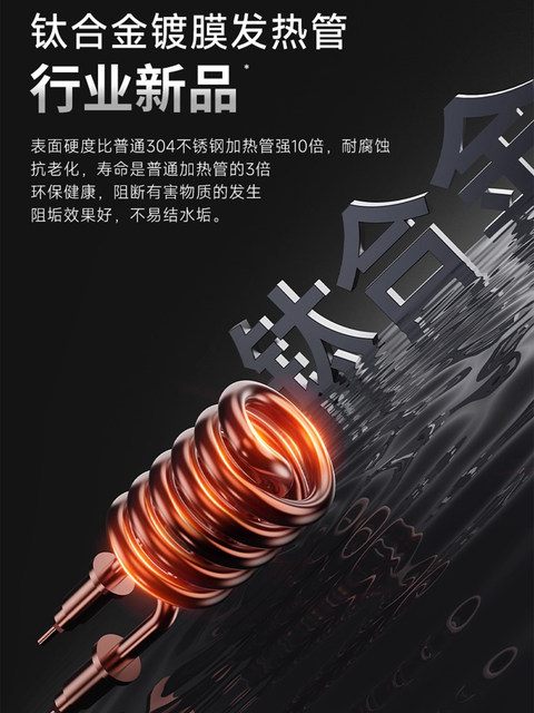 Electric Water Heater Faucet, Instant Hot Water, Kitchen Appliance, Tap Water Heater, Arrow Brand Small Electric Water Heater