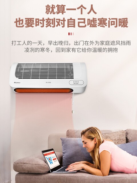 Gree Electric Heater, Wall-Mounted Remote Control Heater for Home, Dual-Use for Living Room and Bathroom,