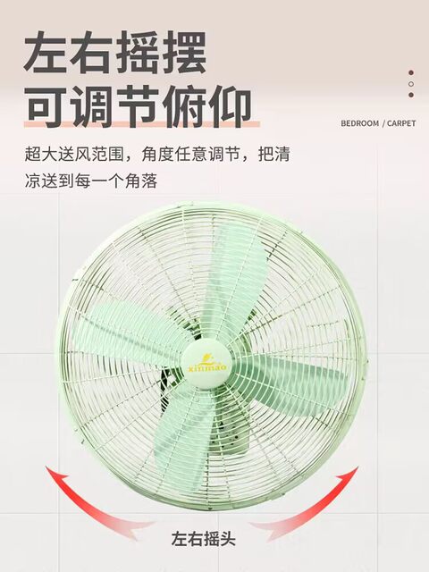 Antique-Style Wall Fan for Home Use, Metal Wall-Mounted, Suitable for Restaurants and Hotels, Oscillating, Kitchen Retro, 12inch European-Style Wall-Mounted Electric Fan