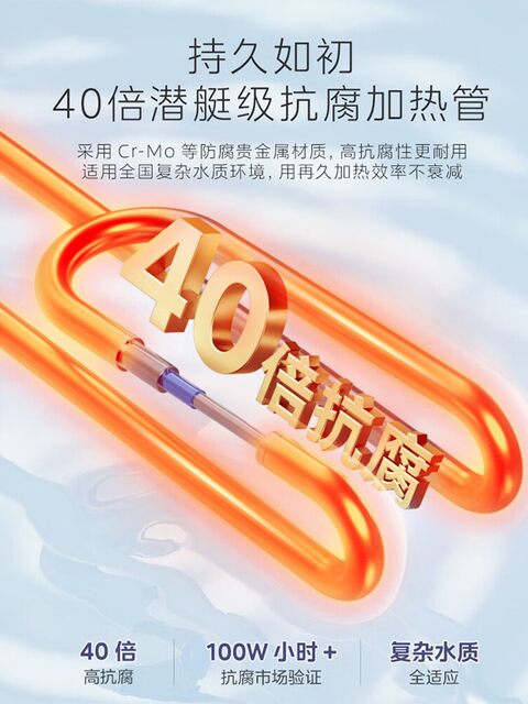 Midea electric water heater stores water, instant heating, first-class energy efficiency, 100L large capacity bathroom shower water heater