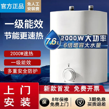 Midea Small Kitchen Water Heater with Storage, Instant Heating, 6.6 Liters, Hot Water Heater for Kitchen, Under-Counter, Top-Out Water, First-Class Electric Water Heater