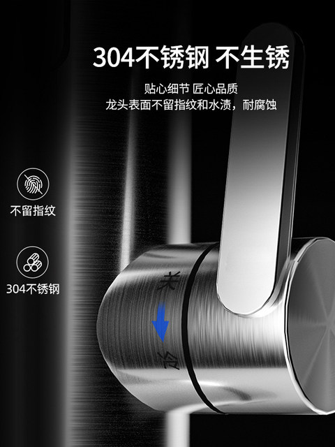 Oaks Electric Hot Water Faucet Instant Electric Hot Handle Kitchen Treasure Fast Heating Bathroom Small Electric Water Heater