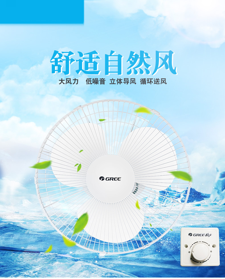 quạt trần có đèn Quạt trần Gree quạt trần quạt chính hãng nhà yên tĩnh ký túc xá sinh viên 16 inch quạt kỹ thuật - Quạt điện quạt mini sạc điện