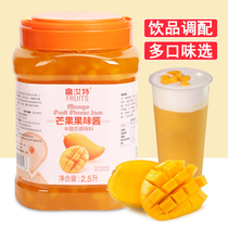 Air Sail Rich Rutte Mango Jam Planing Ice Sand Ice Fruit Tea Bakers Milk Tea Shop Special Raw Material 2 5L Commercial