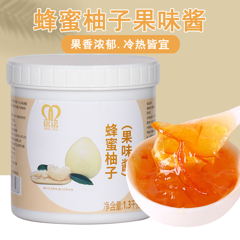 Air Sail Inscription Nepomace Teak Tea Jam Milk Tea Shop Special 1 3kg Osmanthus Osmanthus Pot rose Jam Commercial Raw Material