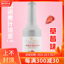 Sailing Mingnuo Strawberry Juice Concentrated Milk Tea Shop Special Raw Material Commercial Fruit Beverage Dense 1 2L