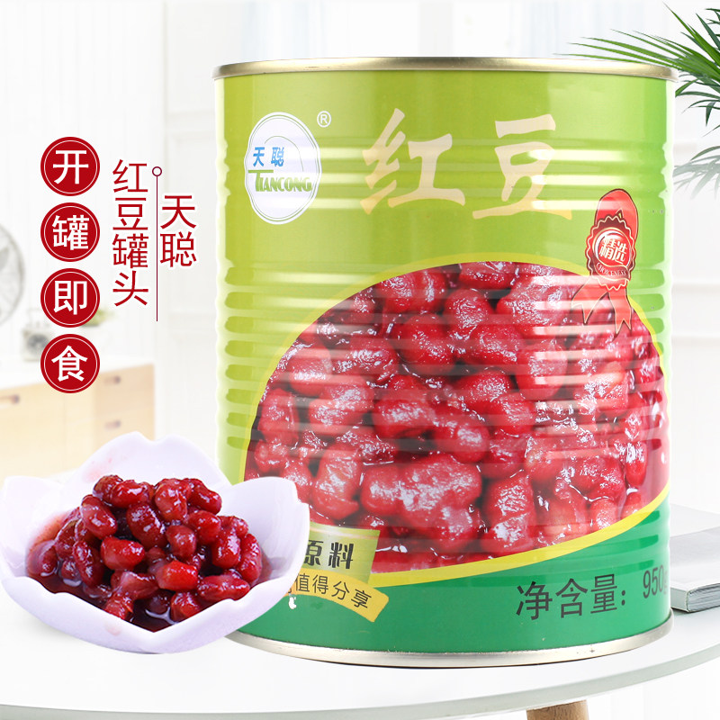 Sky Cong Red Bean Canned 950g Sweet Milk Tea Shop Special Ready-to-eat Cooked Honey Red Bean Sugar Natto Bean Baking Raw Material Commercial