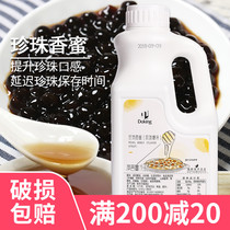  Shield emperor pearl honey pearl powder round syrup flavor syrup milk tea shop special raw material 1 6L commercial fructose