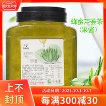 Shihuang honey aloe jam 1 5KG fruity beverage milk tea raw flower tea pulp water jam