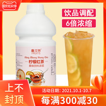 Hangfan Fulute Lemon Black Tea Fruit Flavor Drink Concentrated Juice Milk Tea Shop Special Commercial 2 2kg