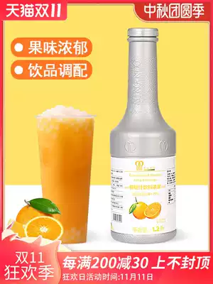Air sail Mingnuo orange juice thick pulp commercial concentrated pulp brewing beverage fruit tea shop special raw material 1 2L