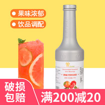  Hangfan Mingnuo grapefruit juice concentrated fruit tea milk tea shop special fruity beverage thick pulp 1 2L Commercial