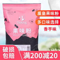  Dunhuang taro fruity powder Strawberry Mango Blueberry Chocolate milk tea powder Commercial milk tea shop special raw materials 1kg