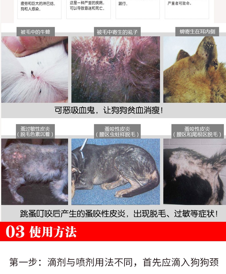 Jinlong Ling Cai không còn thả mèo và chó cưng, tẩy giun, giết, diệt gián 21-50kg ba gậy - Cat / Dog Health bổ sung sữa cho mèo bầu