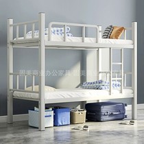 Bunk bunk bed iron bed double staff dormitory bunk bed school apartment iron frame high and low steel bed frame