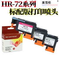 HP, совместимый картридж, HP72, 72, T1300, T2300, C9380, 9380A, C9383, 9383A, C9384, 9384A, T1100, T790, T770, T610, T795, T1200