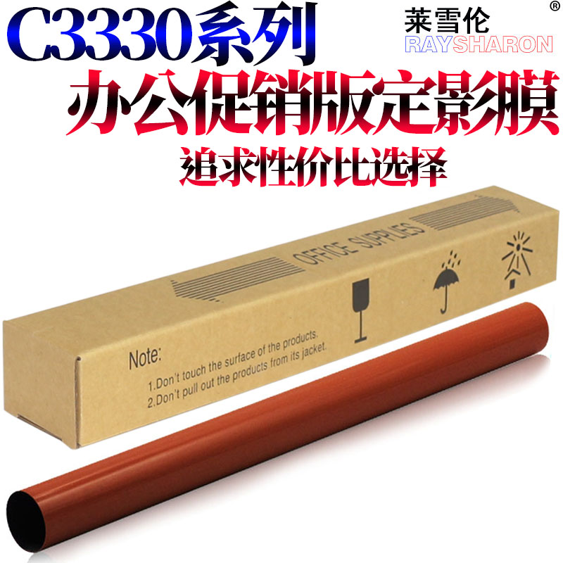 Original RS applicable canon IR C3020 C3320L C3325 C3120 C3025 3125 C3330 C3350