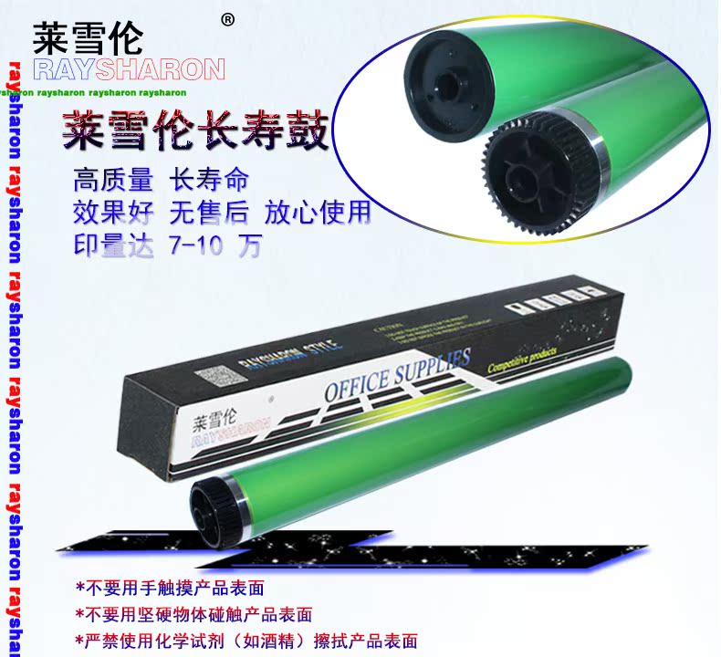 RS cho bộ trống trống AR-200DR-C AR-160 M160 161 163 163N Bộ trống 200 201 201N 202 M205 206 206N M209 lõi trống hộp mực - Hộp mực