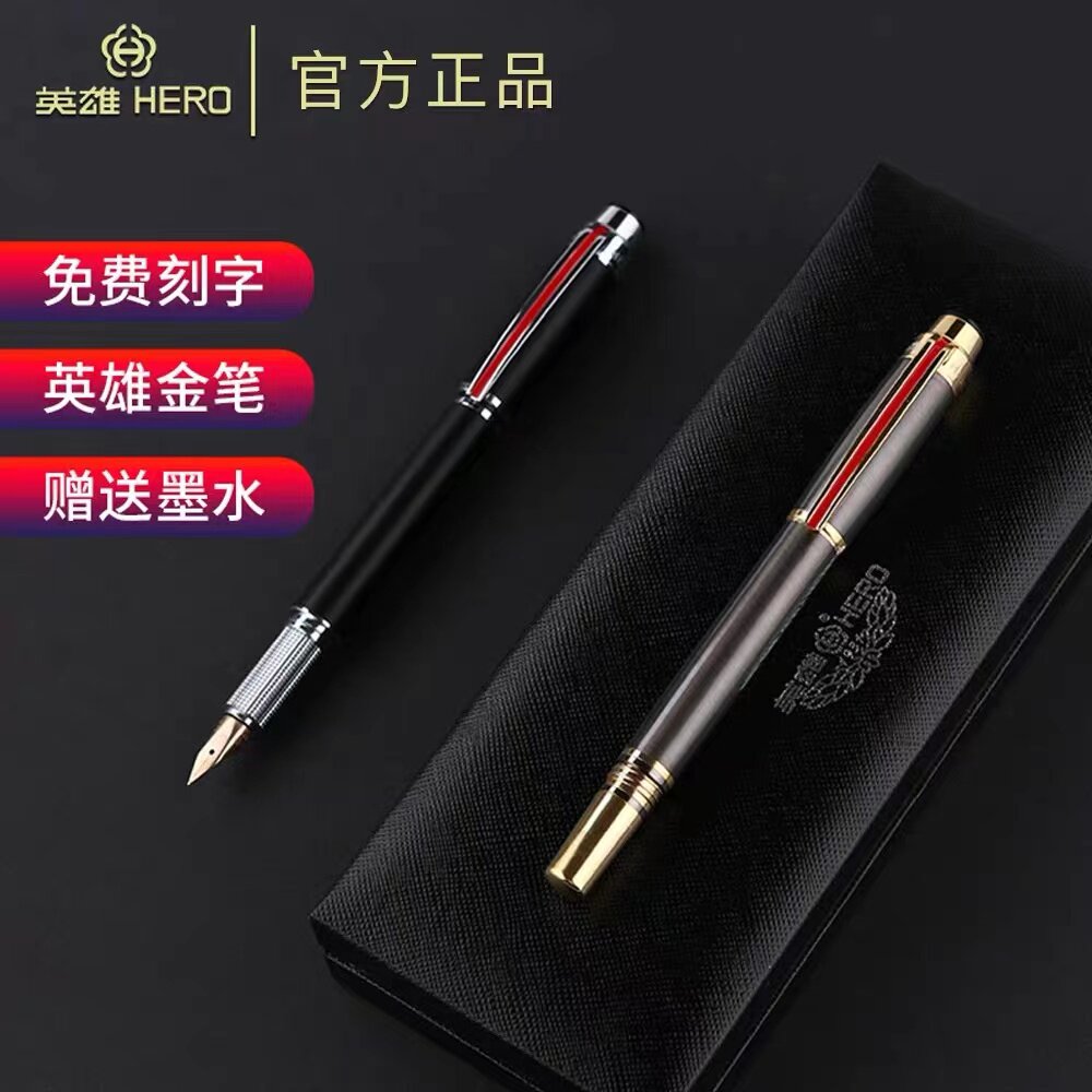 Hero Pen 200E Business 14K Gold Pen Official Gift Metal Upscale Office Delivery Courtesy GIFT GIFT Courtesy Top BRAND GIFT BOX DRESS WRITING PRACTICE INK FOUNTAIN PEN FREE LETTERING CUSTOMIZATION