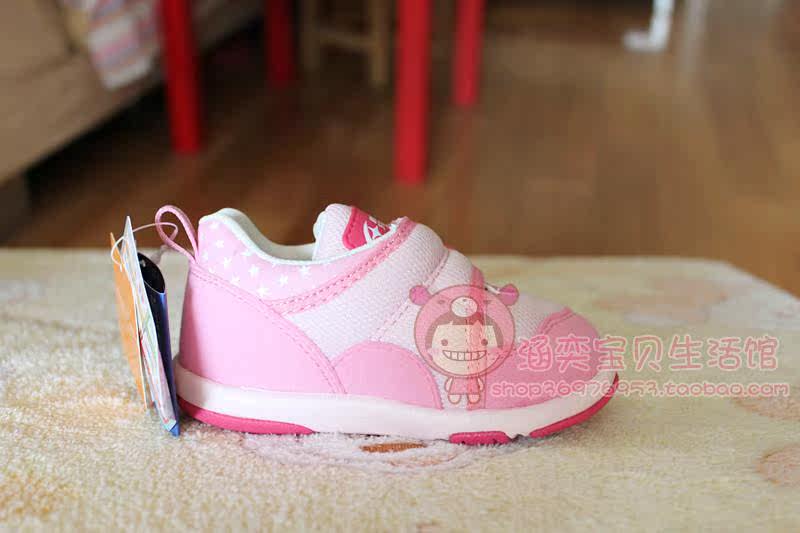 Chaussures enfants MOON STAR - Ref 1039560 Image 4