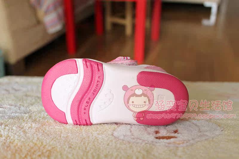 Chaussures enfants MOON STAR - Ref 1039560 Image 5